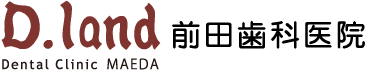 D.land 前田歯科医院